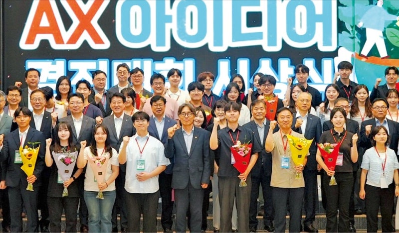 한국환경산업기술원, 국민 아이디어로 찾는 기후위기 해법…기업 AI 기술 상용화에 410억원 투입