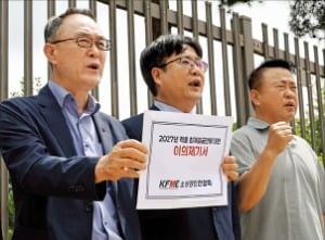 노사 누구도 만족 못한 '최저임금 1만700원'