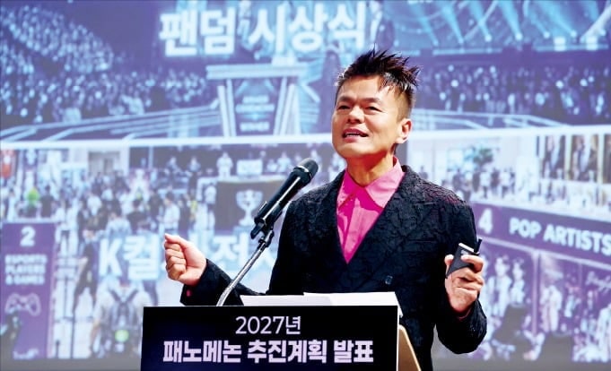 K팝으로 꾸미는 '한국판 코첼라' 열린다