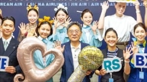 대한항공, 목소리 재능기부 캠페인