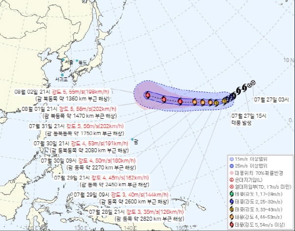 최대풍속 55m 역대급 <b>태풍</b> '<b>돌핀</b>'…한반도 향할지 '촉각'