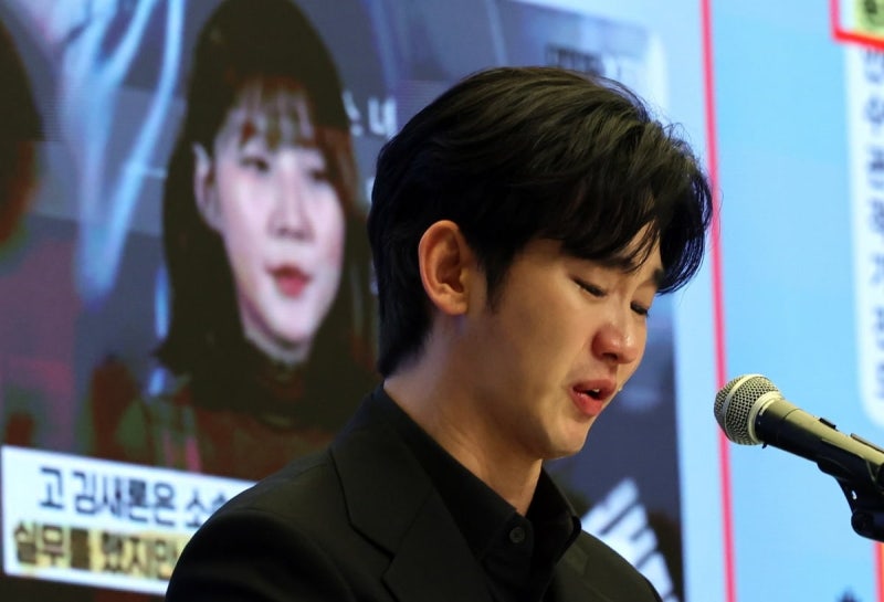 <b>김수현</b> '미성년 교제 의혹' 불송치…경찰, <b>무혐의</b> 판단