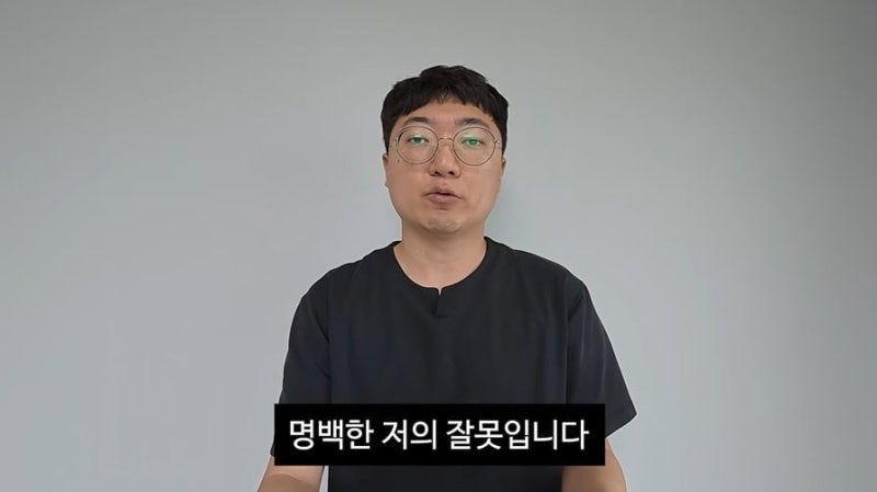 "명백한 제 잘못"…<b>김선태</b>, 리센느 영상 논란에 <b>공개사과</b>