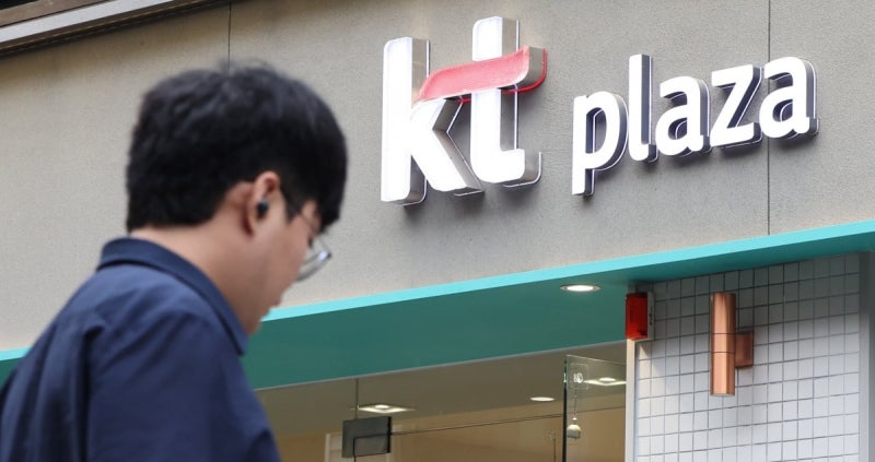 '<b>해킹</b> 피해' <b>KT</b>에 과징금 540억…서버 폐기한 LG유플은 '수사 의뢰'