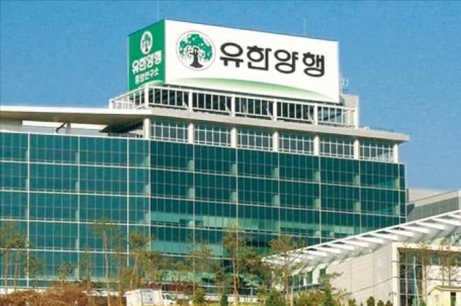 유한  양행, 신약·원료의약품 두 날개로…글로벌 톱50 제약사 진입 목표