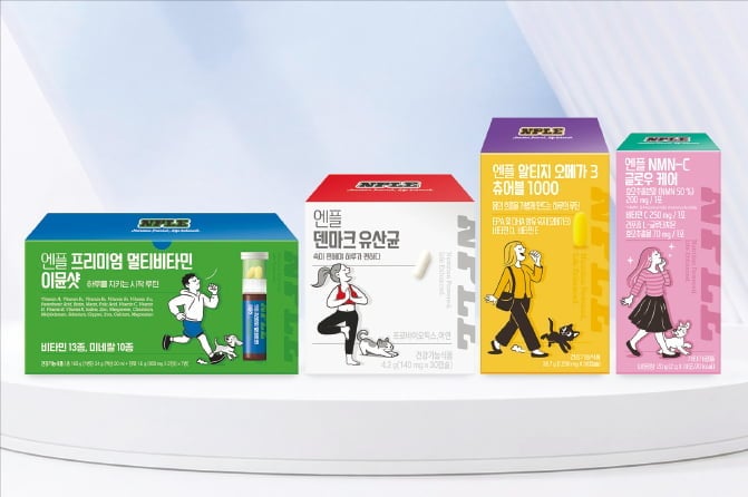 한미사이언스, 건기식도 라이프스타일…일상 건강  지키는 '엔플'