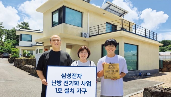 [포토] 삼성, 가정용 전기난방 ‘히트펌프’ 1호
