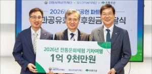 신협재단, 어린이 전통체험 기차여행