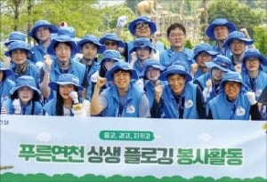 대우건설, 경기 연천서 플로깅 봉사활동