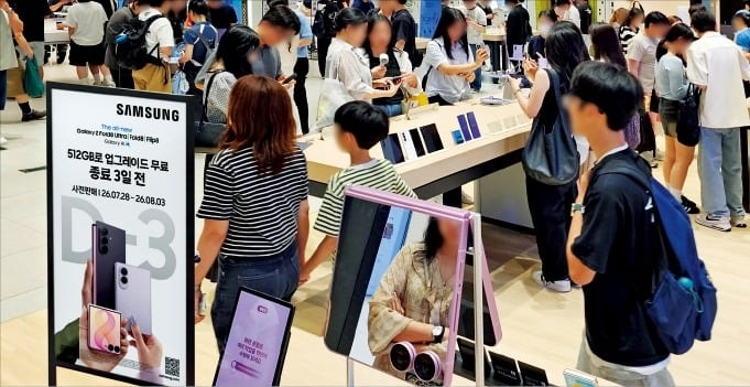 "아이폰 대신 갤럭시" 한국 1020 돌변 이유가…'깜짝 결과'