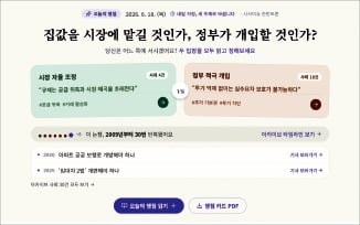 생글생글 디지털 도서관