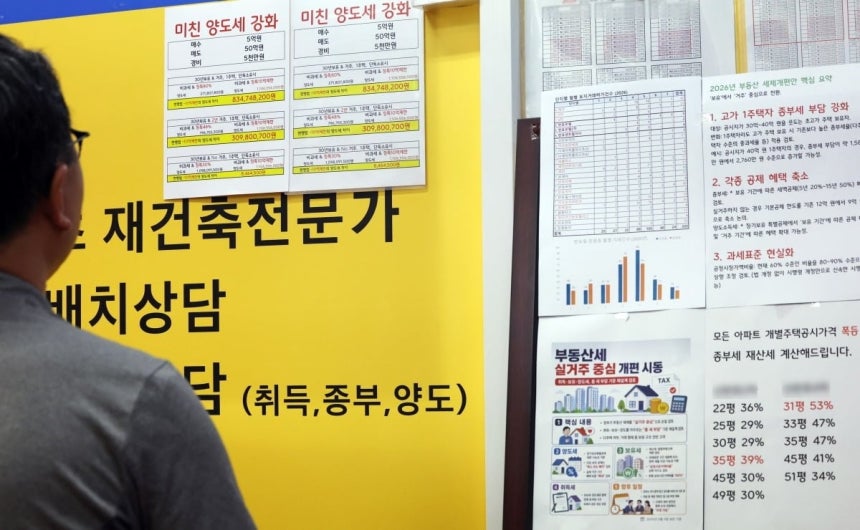 사진=연합뉴스