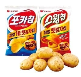 '햇감자 포카칩'을 아시나요