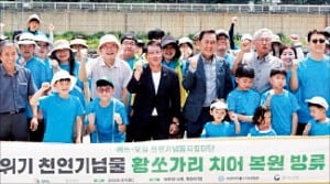 에쓰오일, 황쏘가리 치어 방류 봉사활동