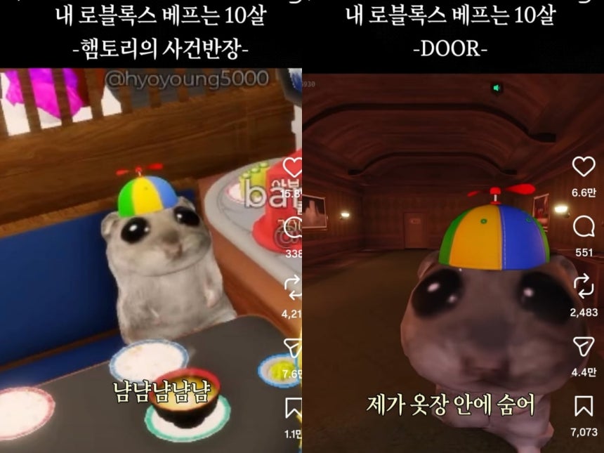 /사진=유튜브