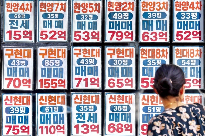 [포토] 초고가·비거주 주택 절세 매물 쏟아지나