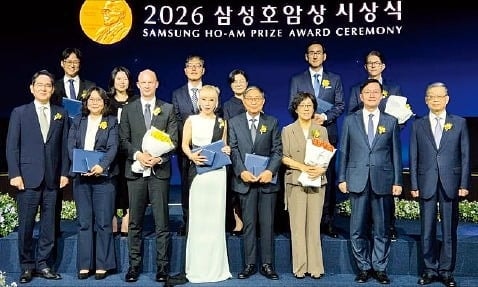 삼성호암상 권위 더 높인다…상금 총 30억으로 증액