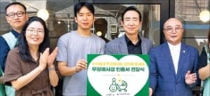 교보생명, 통인시장 무장애 시설 인증