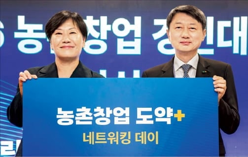 현대百, 농촌 유망기업 육성 돕는다