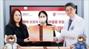 한화손보, 환아 보호자 보조용품 기부