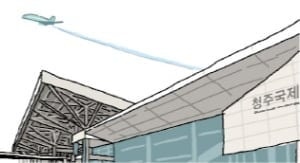 [천자칼럼] 붐비는 청주공항