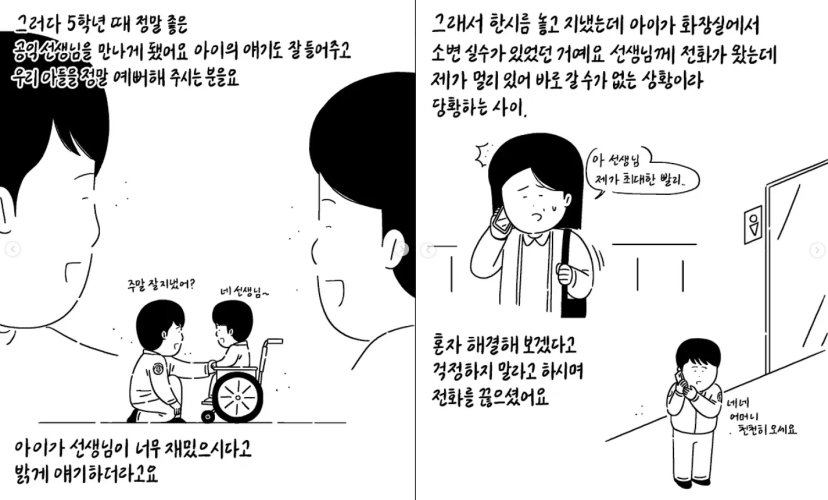 /사진=키크니 인스타그램