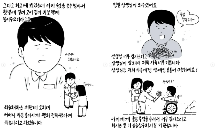 /사진=키크니 인스타그램