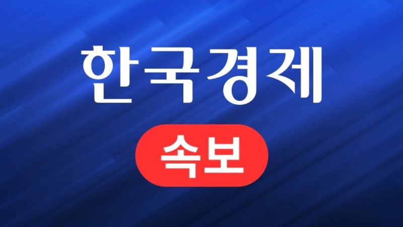 [속보] 경찰, 9월 초부터 '<b>가족사건 상피제</b>' 전격 실시