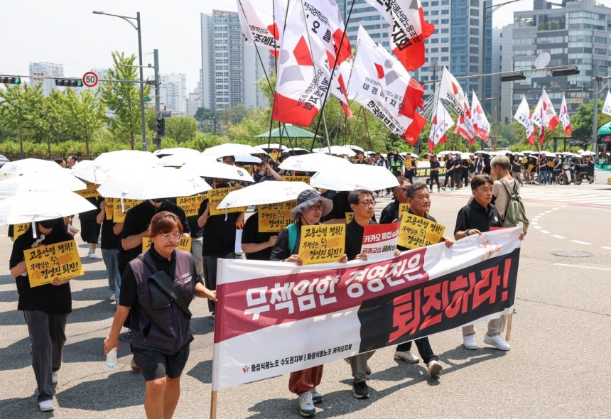 카카오 본사 노조가 카카오 창사 이래 첫 부분 파업에 돌입한 10일 경기 성남시 카카오 판교아지트 앞 광장에서 조합원들이 유스페이스 광장까지 거리행진을 하고 있다. / 사진=임형택 기자