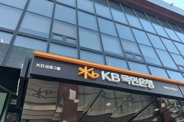 [속보] <b>국세청</b>, KB국민은행 <b>특별세무조사</b> 착수