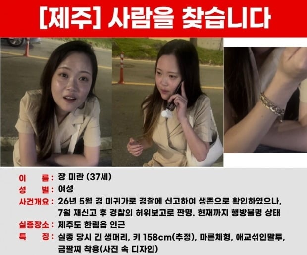 사진=연합뉴스