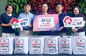 애경케미칼, 전주공장서 보양식 나눔