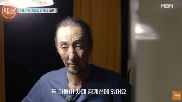 "두 <b>아들</b> 모두 <b>자폐 경계선</b>"…전 농구선수 <b>한기범</b> '눈물의 고백'