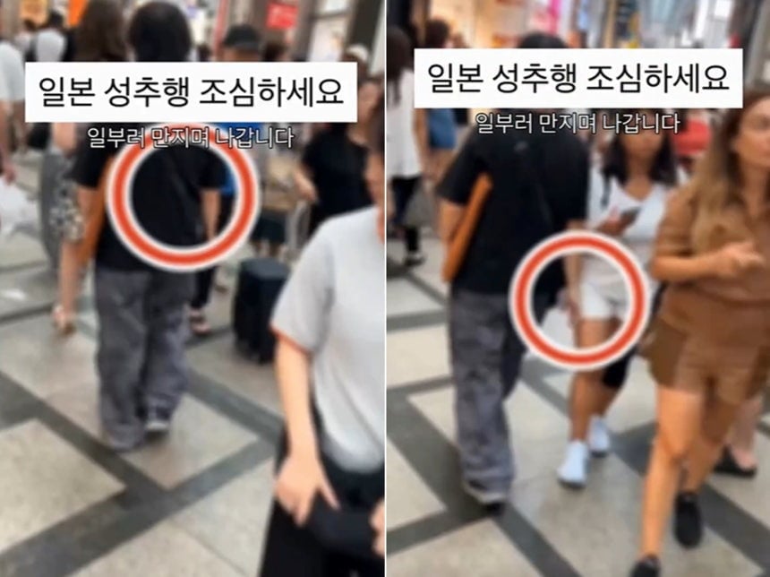 출처=온라인 커뮤니티