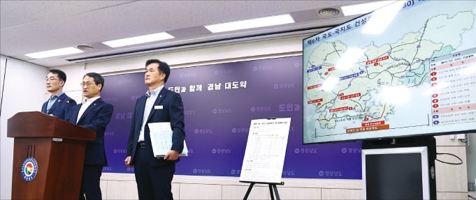 경남, 섬·산단 잇는 '1.5조 도로망' 청신호