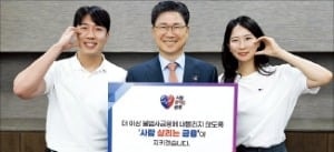 농협은행, '사람 살리는 금융' 캠페인