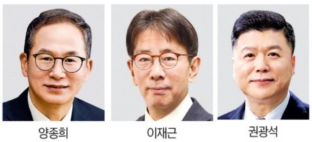 KB금융 차기 회장 후보에 양종희·이재근·권광석