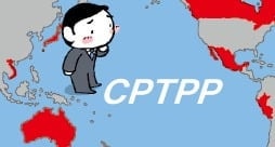 [천자칼럼] CPTPP