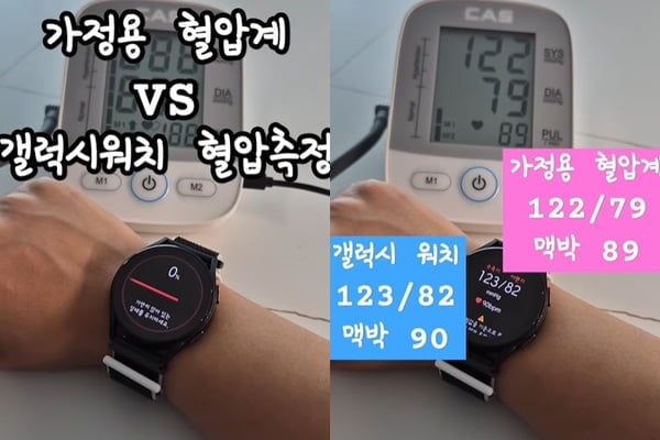 갤럭시워치를 활용해 혈압을 측정하는 모습. / 사진=유튜브 채널 '규구고고' 캡처