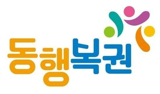'<b>1239회 로또</b>' 1등 <b>당첨</b>자는 13명…22억1000만원 받는다