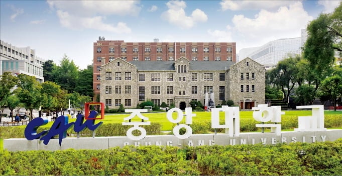 중앙대학교, '성장형 인재·논술 창의형' 신설…중복지원 허용