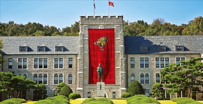 고려대학교, 학교추천전형에 학생부 성적 90% 반영