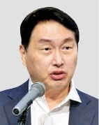 최태원 "저출산 문제, 한·일 경제공동체로 풀자"