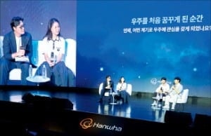 "우주산업 이끌 '한국판 스페이스X' 필요"