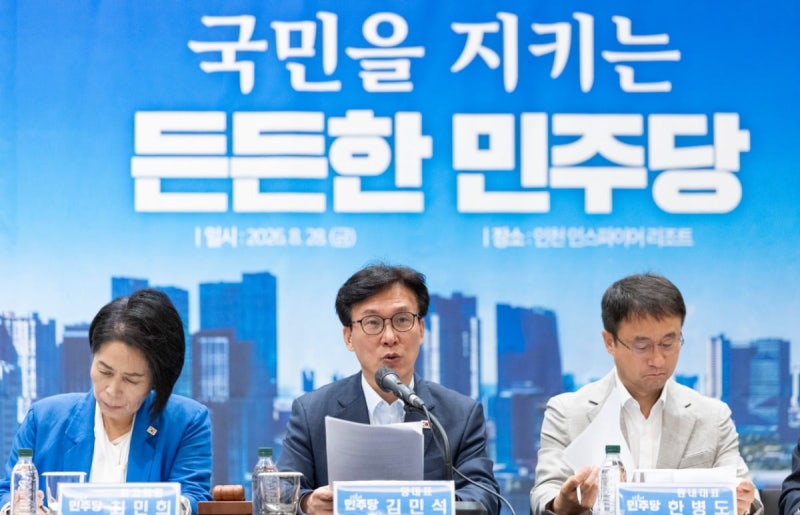 "당원 확인"…김민석, '여론조사 조작 의혹' 유튜버 감찰 지시