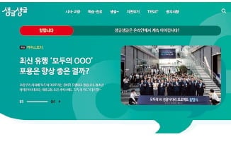 '모두의 시리즈'의 명암