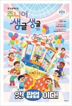 재미있는 팝업 스토어의 세계