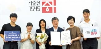 서울 중구, 70년 묵은 땅 소유권 문제 해결