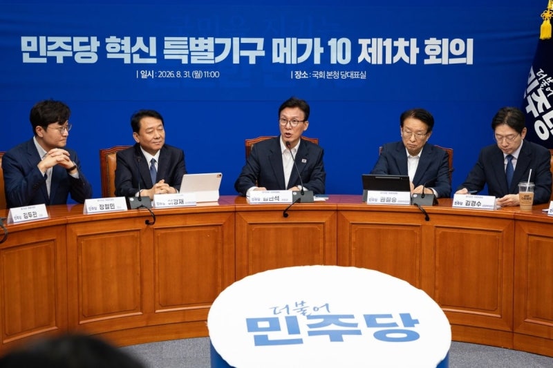 與 "개각 음해 단호 대응"…용혜인·<b>김승원</b> 후보자 총력 엄호