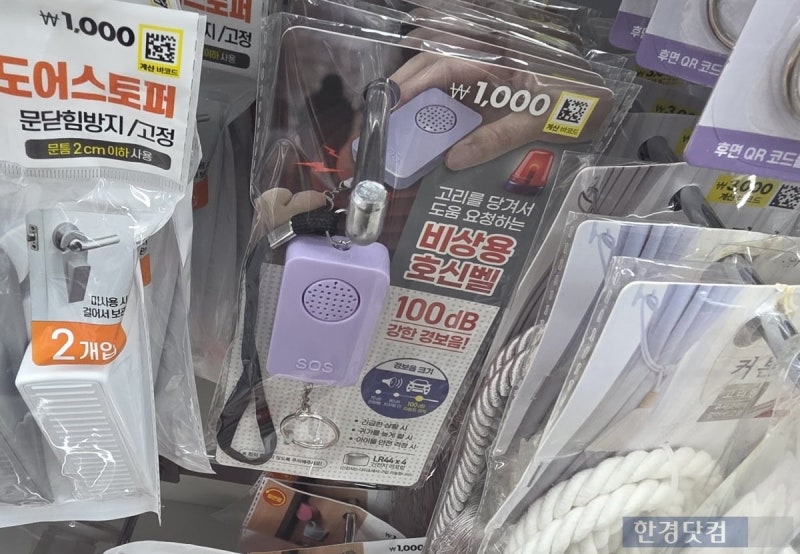 "경찰 못 믿겠다" 공포 확산…다이소 1000원짜리까지 '품절' [불신 청구서]